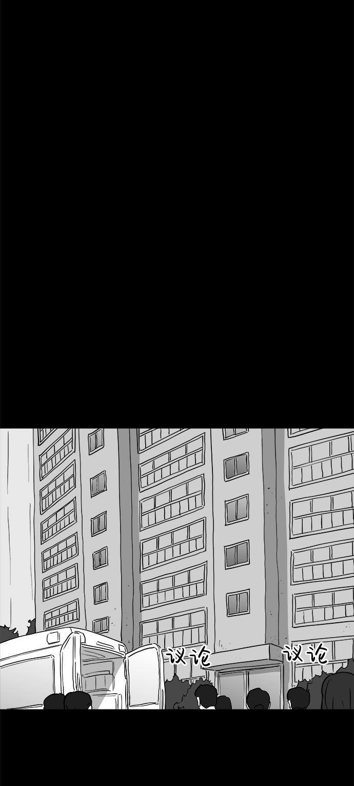 怎么注销淘宝人生漫画,[第74话] 操纵（5）1图