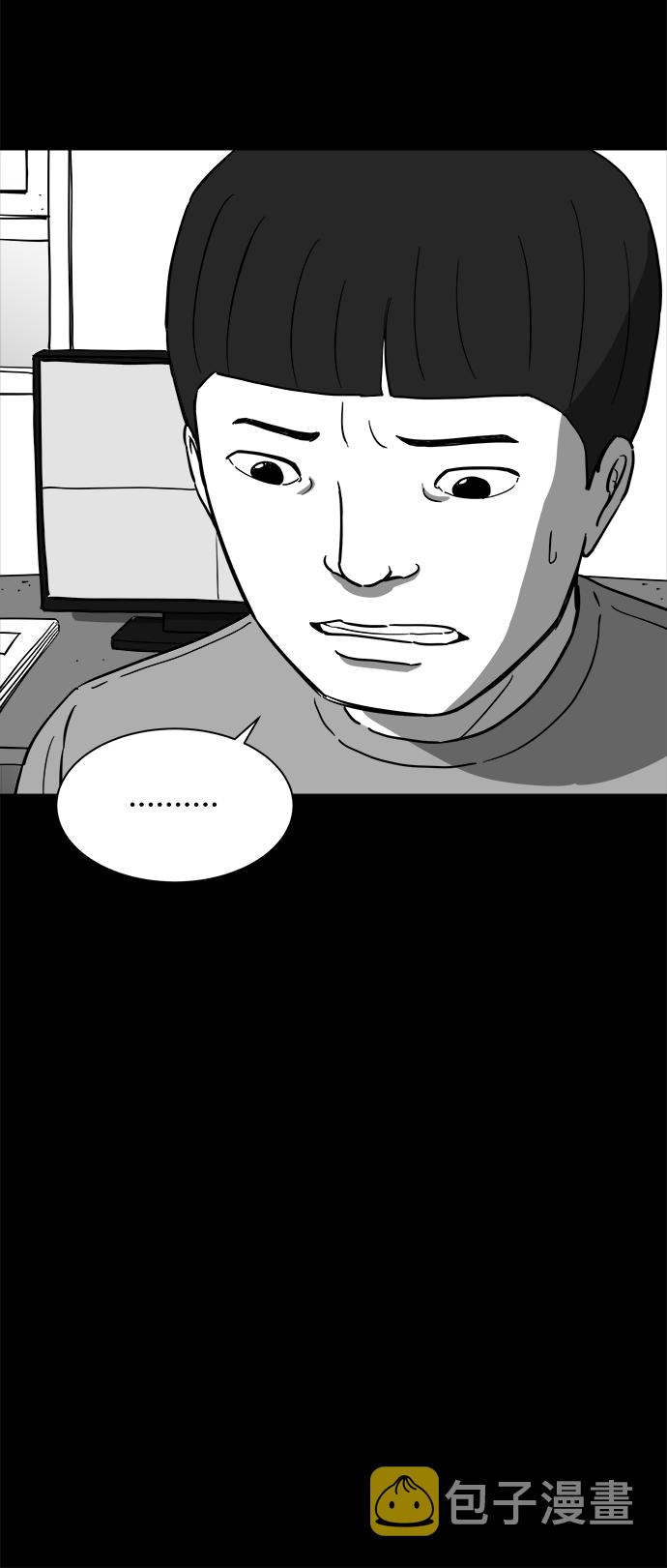 怎么注销淘宝人生漫画,[第22话] 香水（2）2图