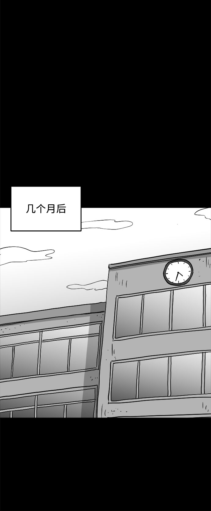 怎么注销淘宝人生漫画,[第75话] 操纵（6）end2图