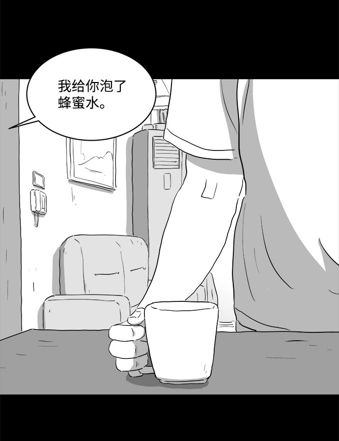 注销人力资源公司需要什么流程漫画,[第70话] 操纵（1）1图