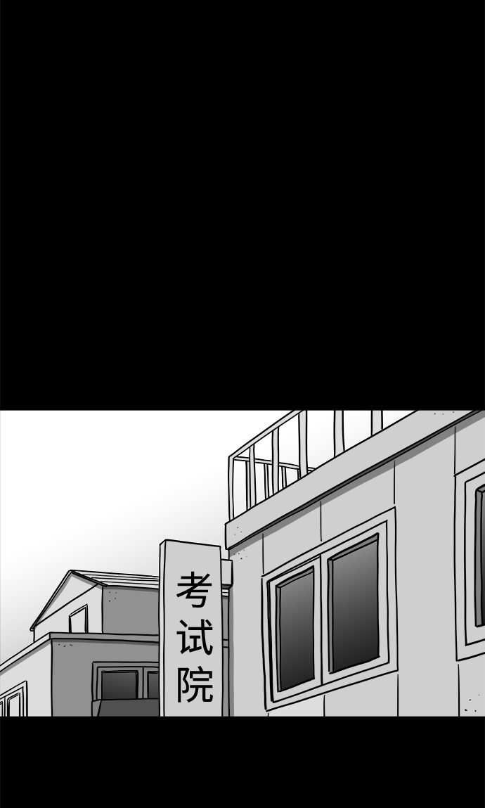 怎么注销淘宝人生漫画,[第21话] 香水（1）2图