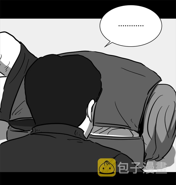 怎么注销淘宝人生漫画,[第50话] 自卫队（3）1图
