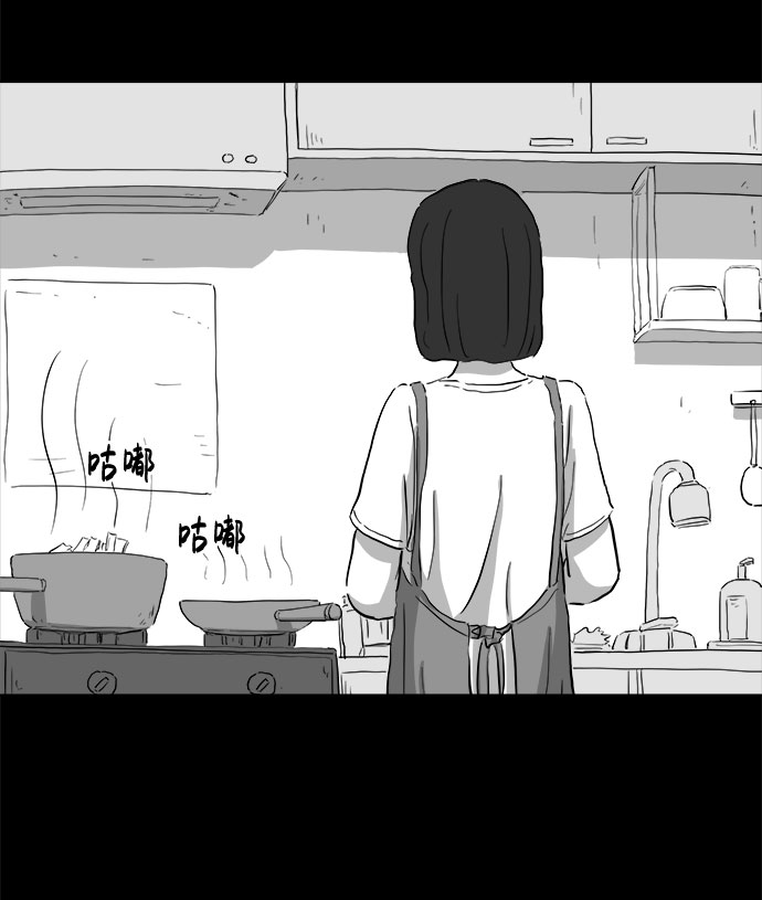 注销拼多多账号漫画,[第70话] 操纵（1）2图