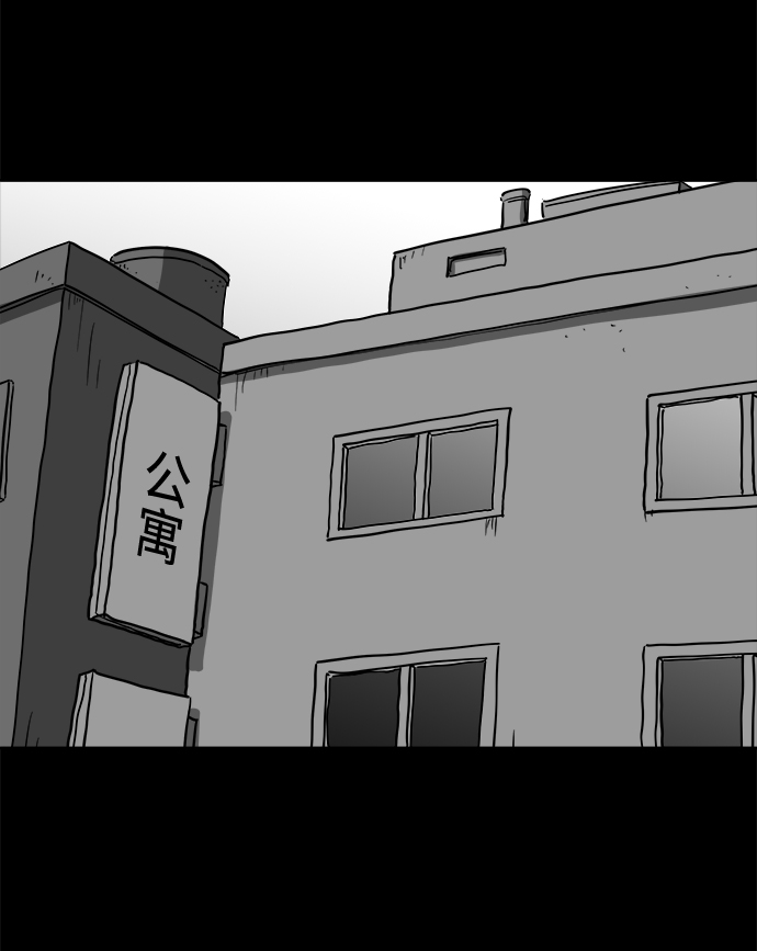 注销人力资源公司需要什么流程漫画,[第57话] 黑猫（6）1图