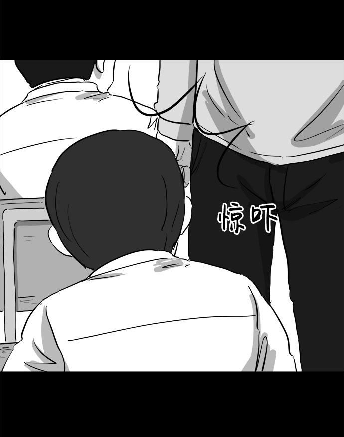 怎么注销淘宝人生漫画,[第84话] 传闻（1）2图