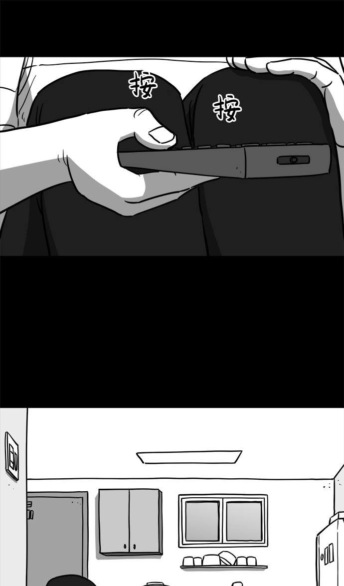 怎么注销淘宝人生漫画,[第20话] 损伤（6）end2图