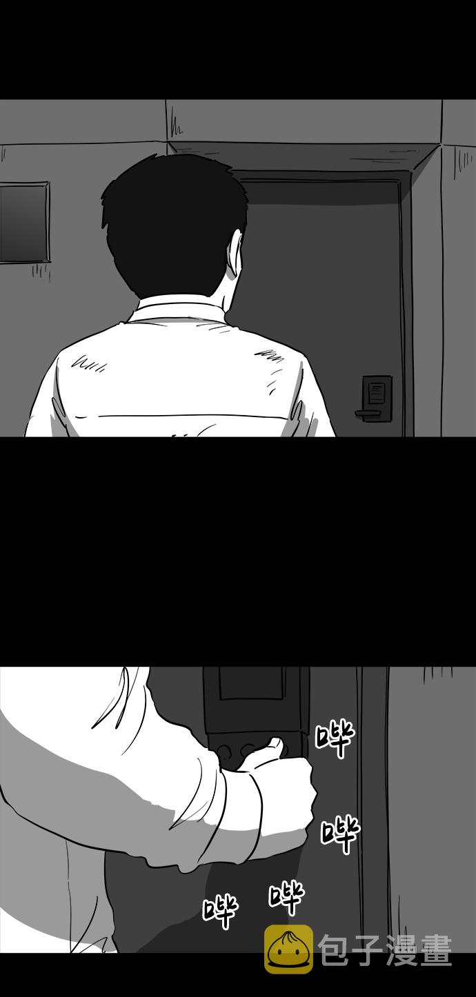 怎么注销淘宝人生漫画,[第42话] 监狱（3）2图