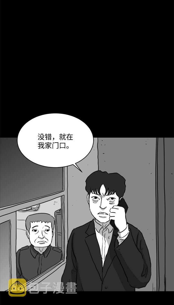 怎么注销淘宝人生漫画,[第78话] 失眠症（3）1图