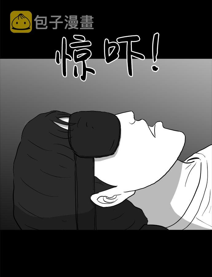 怎么注销淘宝人生漫画,[第76话] 失眠症（1）2图