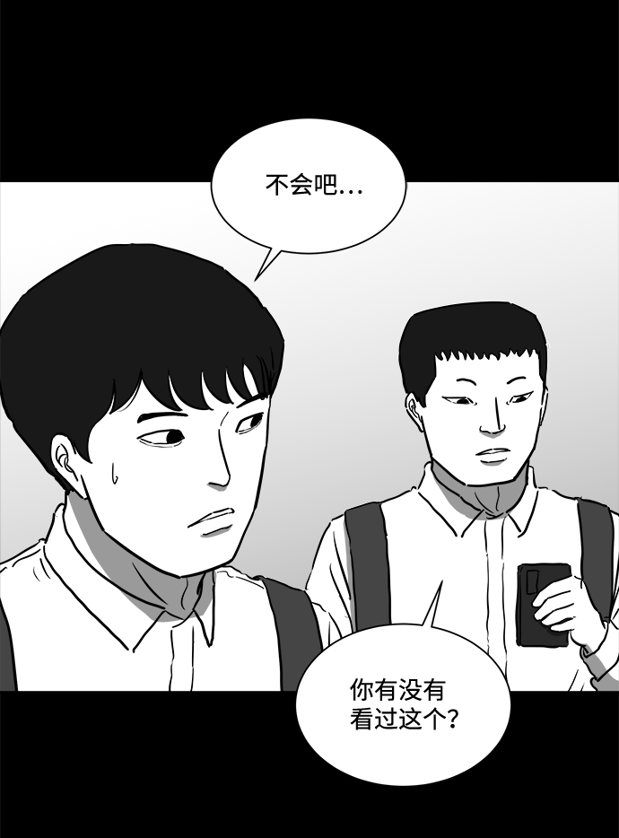 注销人力资源许可证需要材料漫画,[第45话] 似曾相识（2）1图