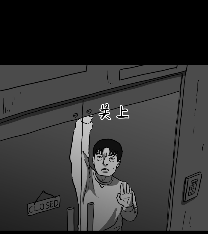 怎么注销淘宝人生漫画,[第62话] 回忆（4）2图