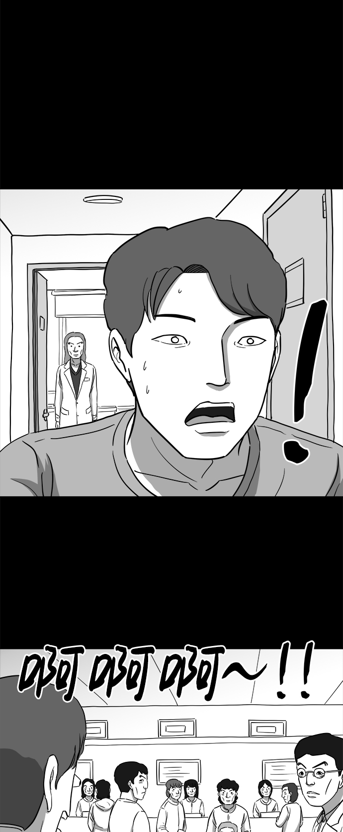 怎么注销淘宝人生漫画,[第31话] v世界（7）1图