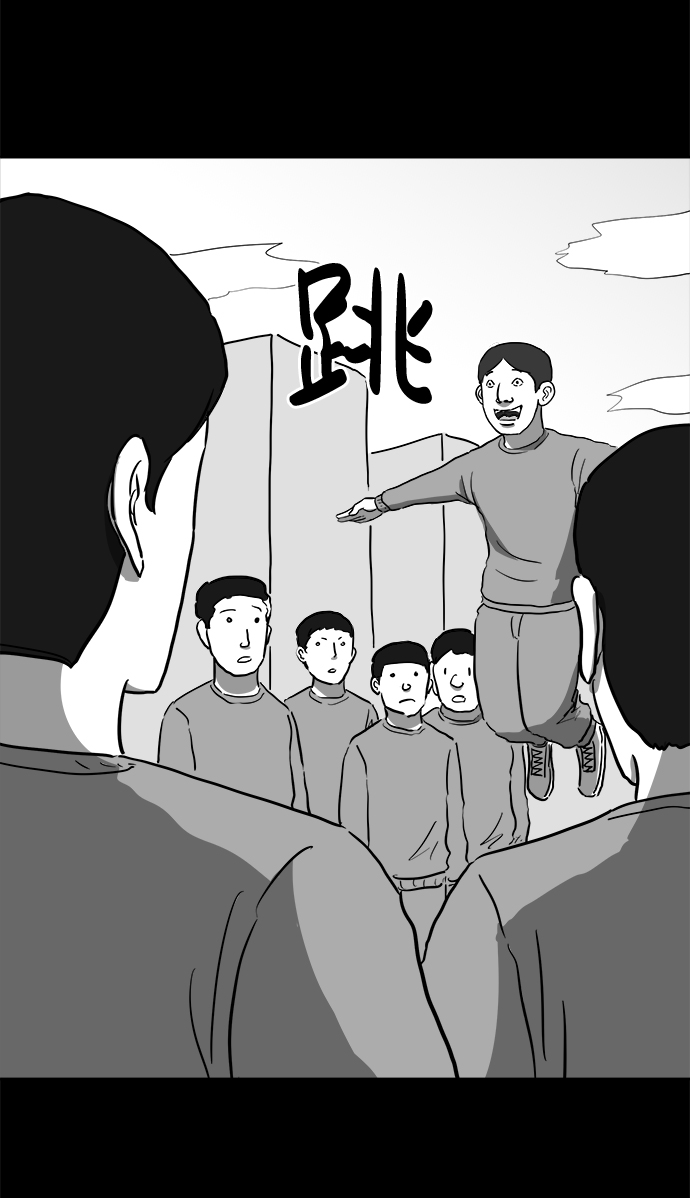 怎么注销淘宝人生漫画,[第45话] 似曾相识（2）2图