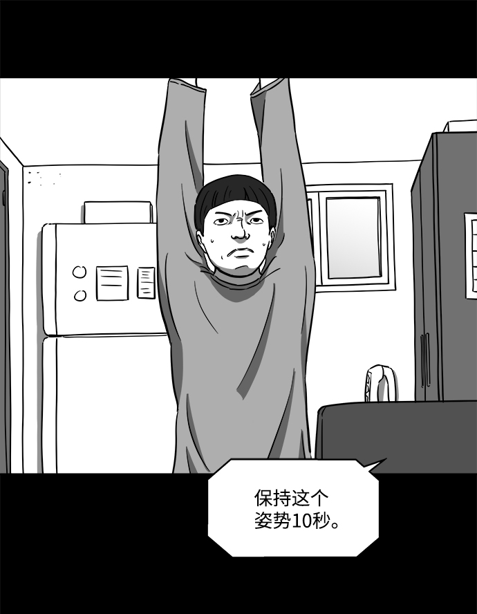 怎么注销淘宝人生漫画,[第21话] 香水（1）2图