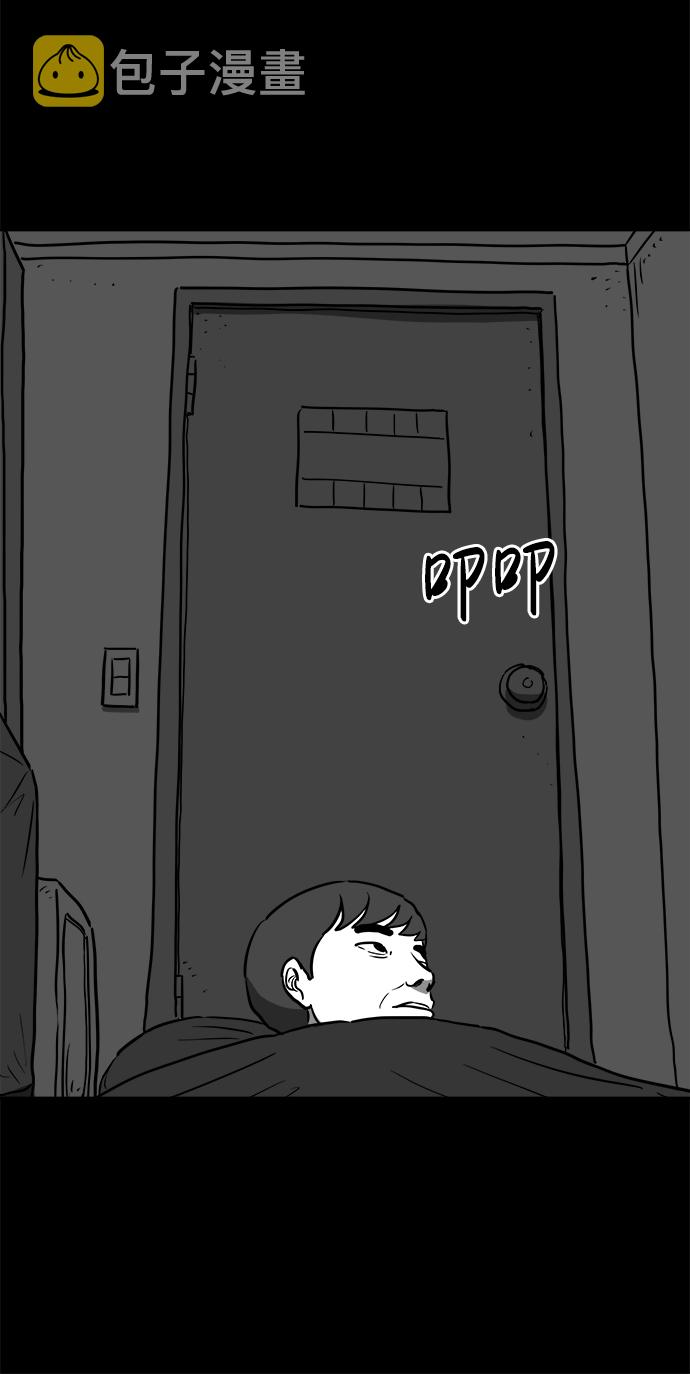 怎么注销淘宝人生漫画,[第56话] 黑猫（5）1图