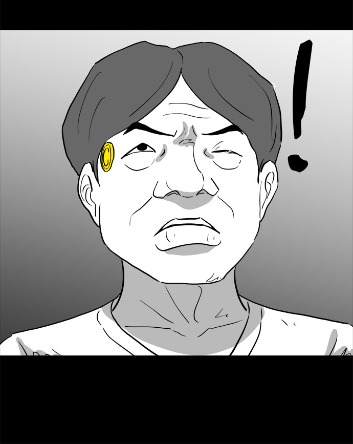 怎么注销淘宝人生漫画,[第75话] 操纵（6）end2图