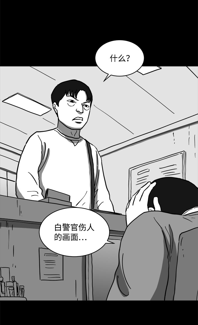 怎么注销淘宝人生漫画,[第61话] 回忆（3）1图
