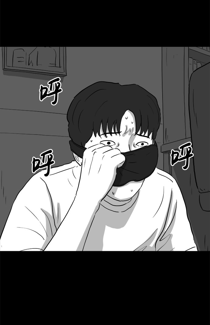 怎么注销淘宝人生漫画,[第76话] 失眠症（1）2图