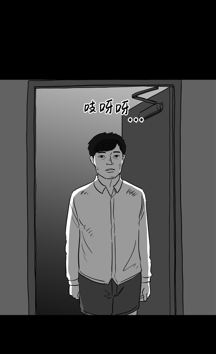 怎么注销淘宝人生漫画,[第42话] 监狱（3）1图