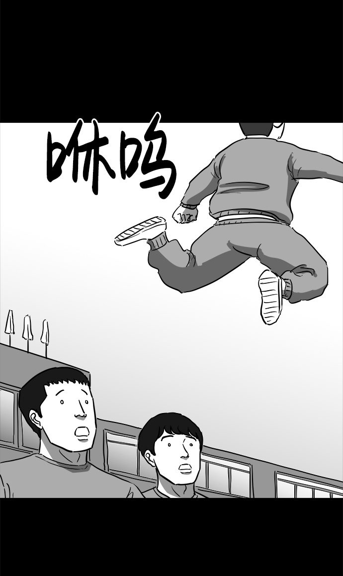 怎么注销淘宝人生漫画,[第46话] 似曾相识（3）2图