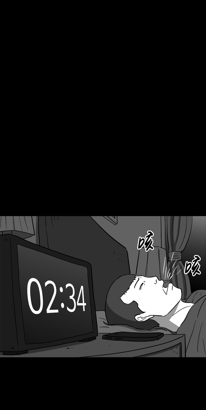 怎么注销淘宝人生漫画,[第38话] 选择恐惧症（5）2图