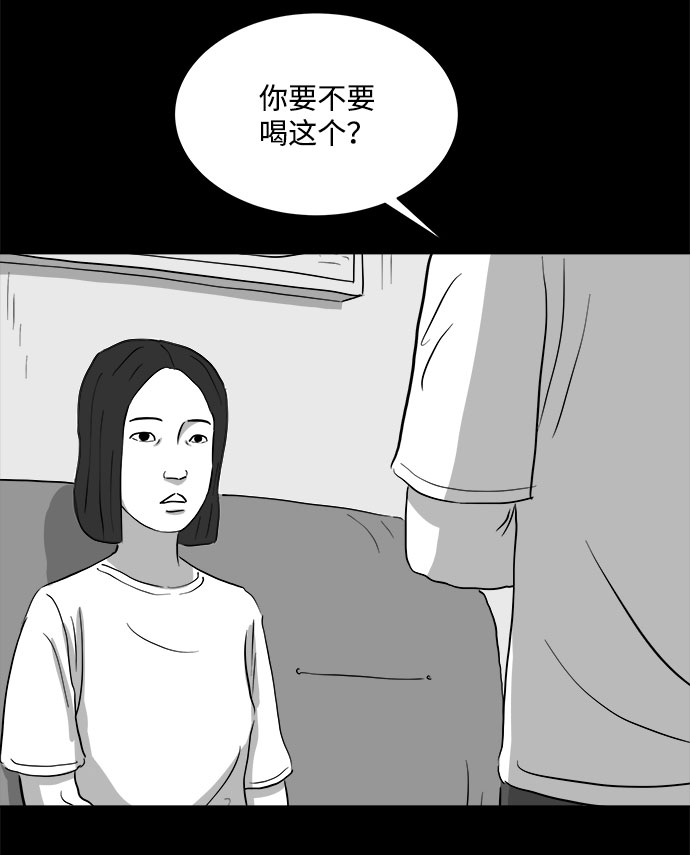 怎么注销淘宝人生漫画,[第73话] 操纵（4）1图
