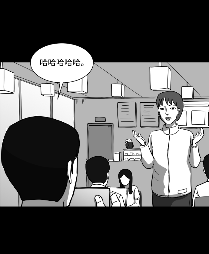 注销人力资源公司需要什么流程漫画,[第24话] 香水（4）end2图