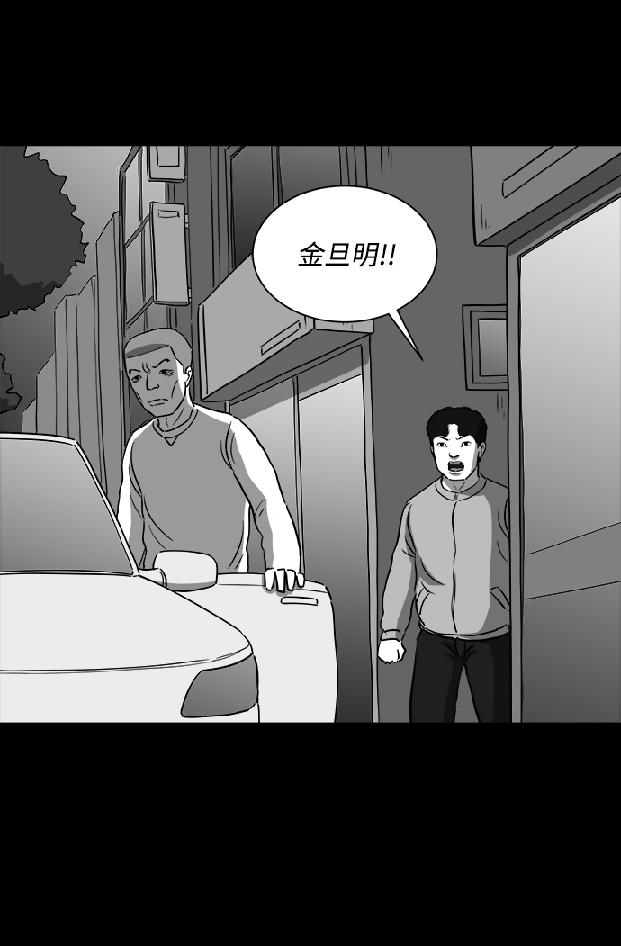 怎么注销淘宝人生漫画,[第29话] v世界（5）1图