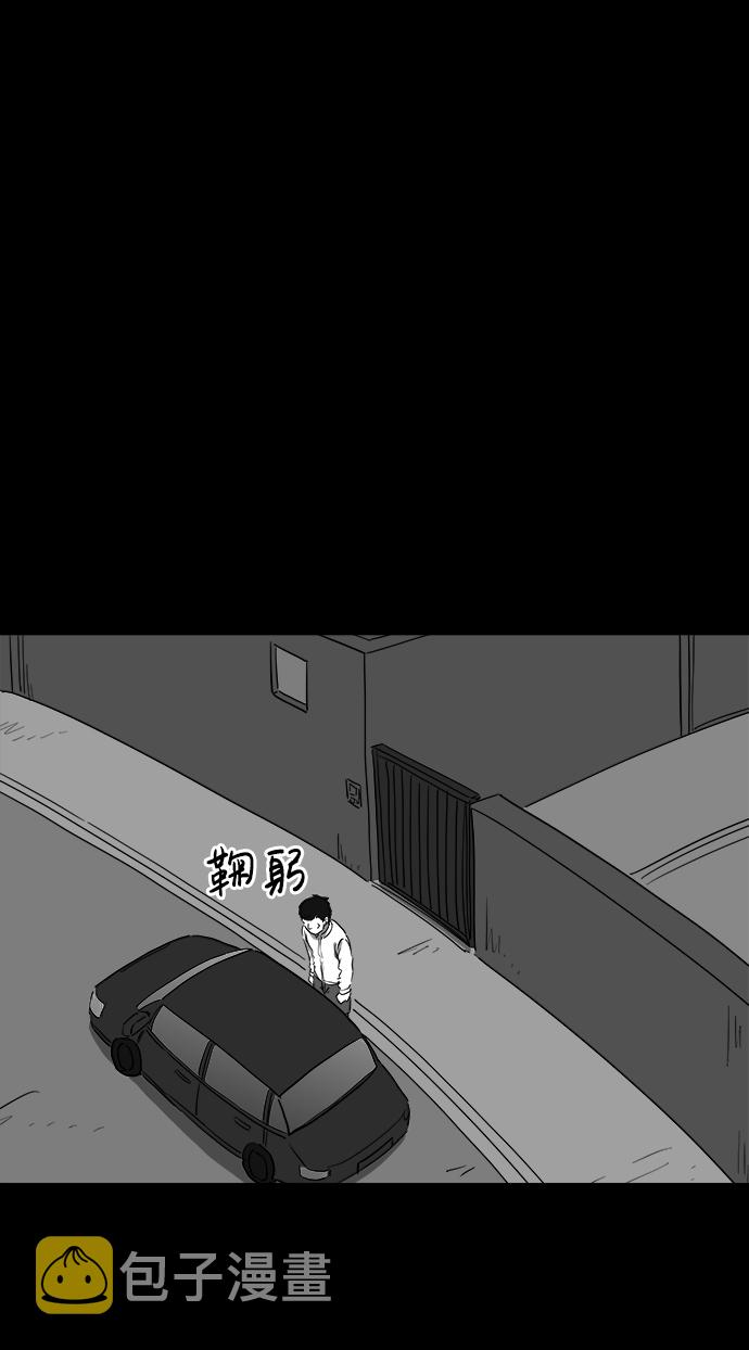 怎么注销淘宝人生漫画,[第42话] 监狱（3）2图