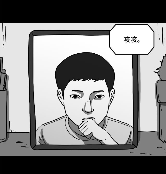 怎么注销淘宝人生漫画,[第60话] 回忆（2）1图