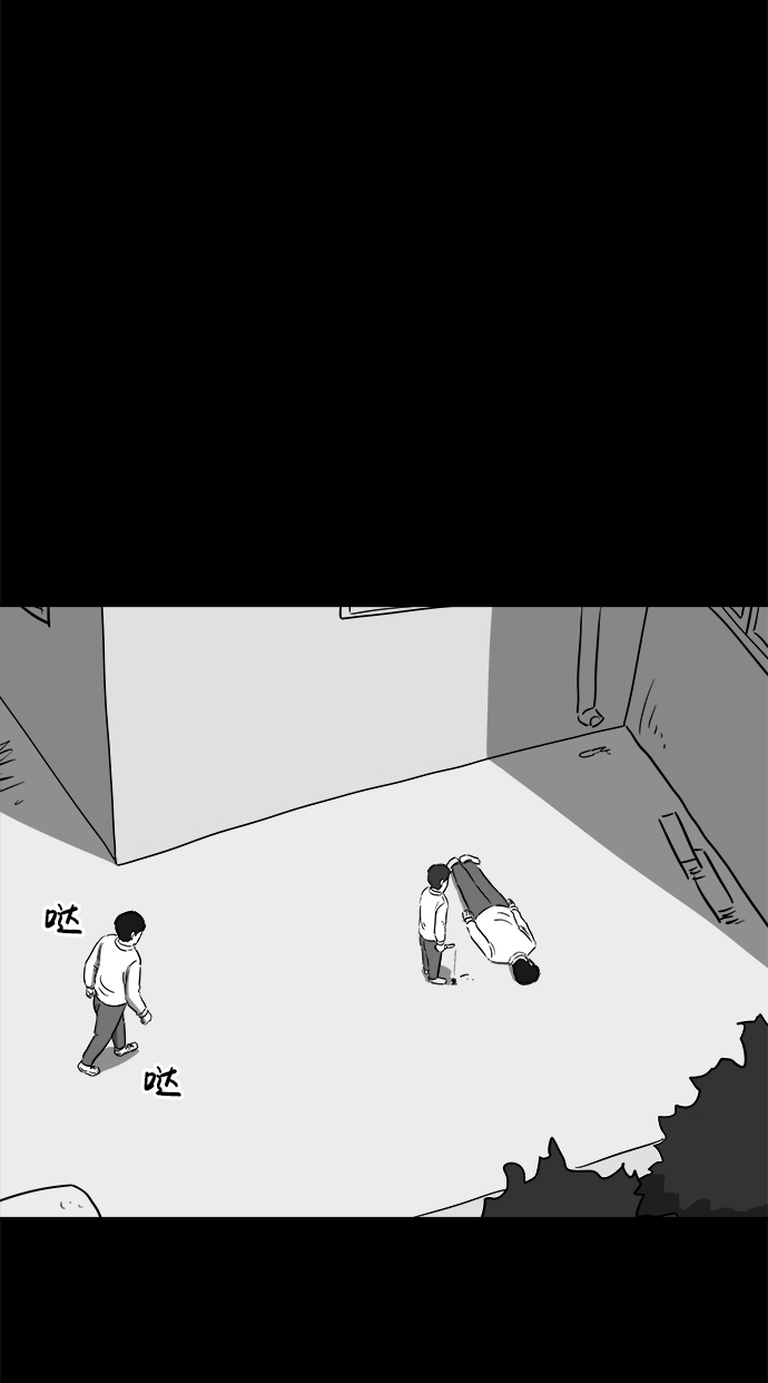怎么注销淘宝人生漫画,[第45话] 似曾相识（2）2图