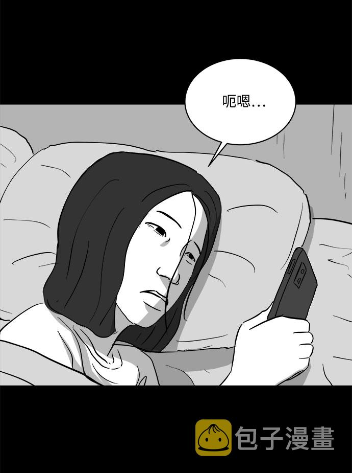 怎么注销淘宝人生漫画,[第72话] 操纵（3）2图