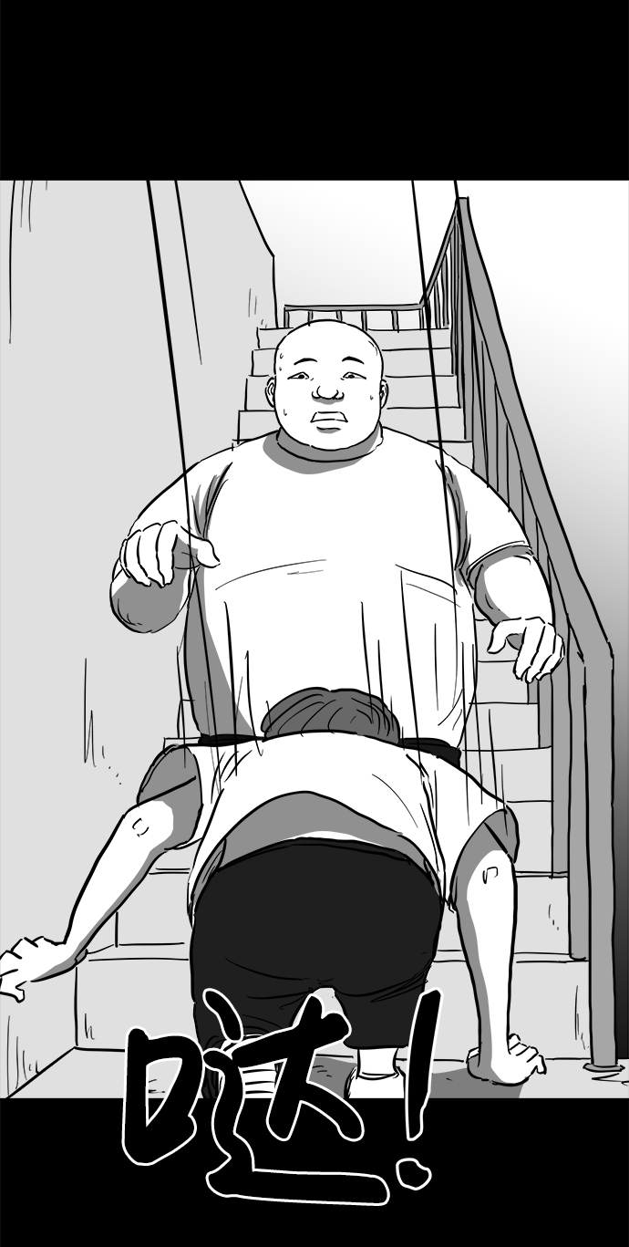 怎么注销淘宝人生漫画,[第54话] 黑猫（3）2图