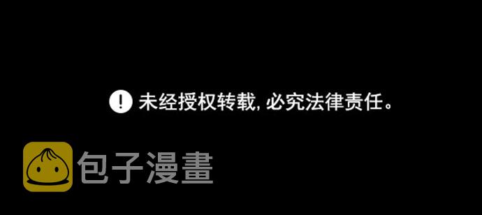 怎么注销淘宝人生漫画,[第3话] 恐惧（1）1图