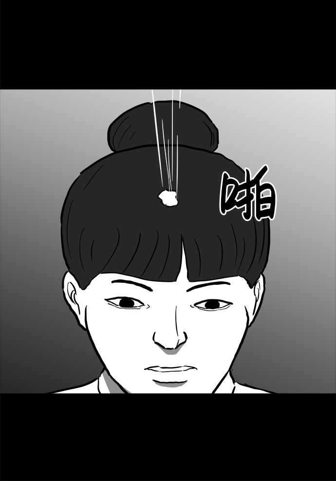 怎么注销淘宝人生漫画,[第54话] 黑猫（3）2图