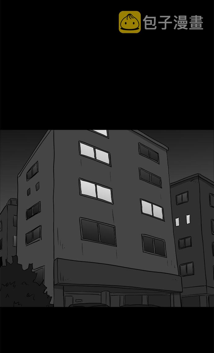 怎么注销淘宝人生漫画,[第76话] 失眠症（1）1图