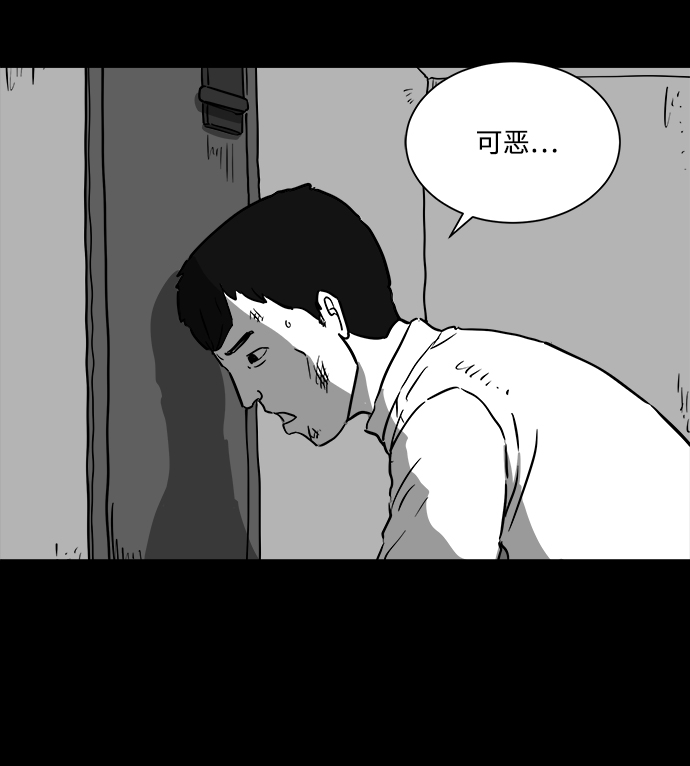 注销人生漫画,[第40话] 监狱（1）1图