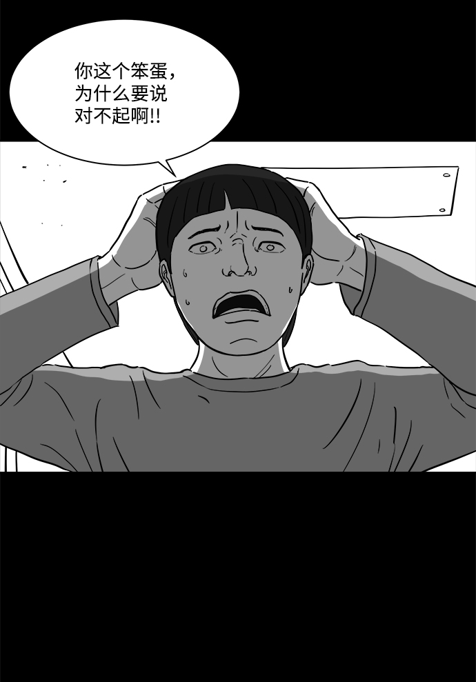 怎么注销淘宝人生漫画,[第21话] 香水（1）2图