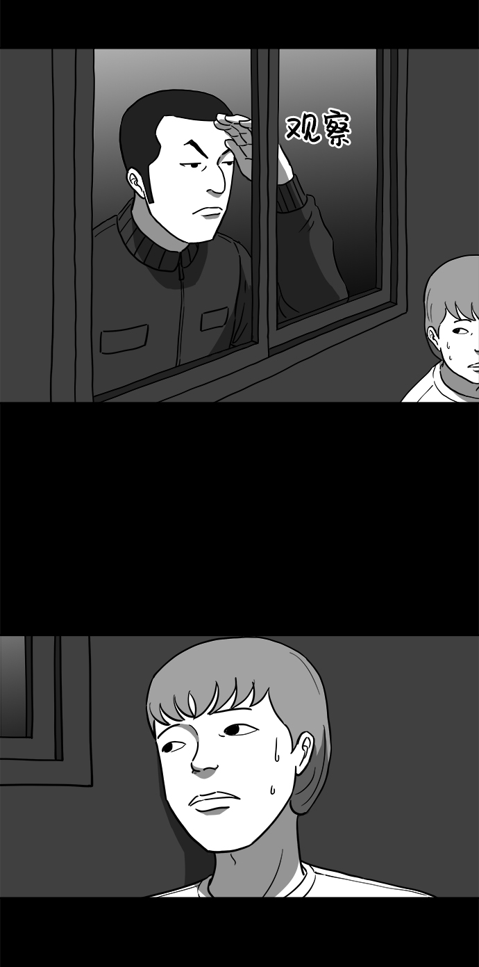 怎么注销淘宝人生漫画,[第12话] 矫正（1）1图