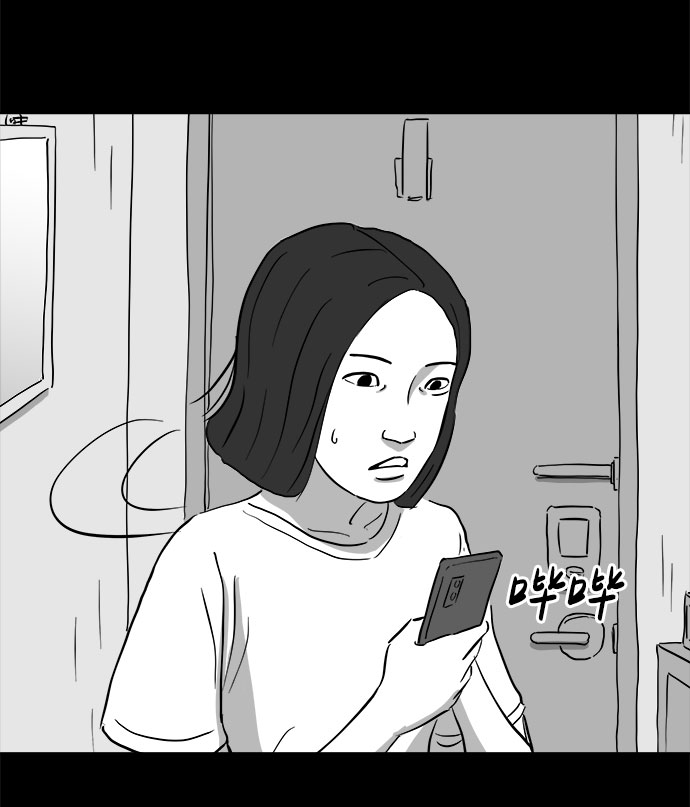 怎么注销淘宝人生漫画,[第72话] 操纵（3）2图