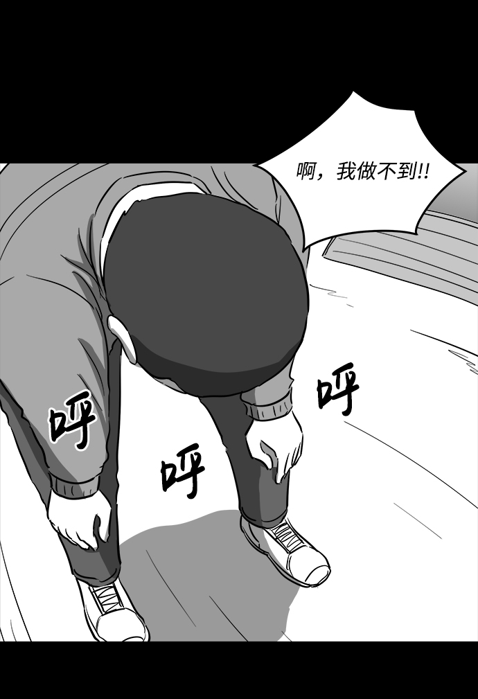 怎么注销淘宝人生漫画,[第35话] 选择恐惧症（2）2图