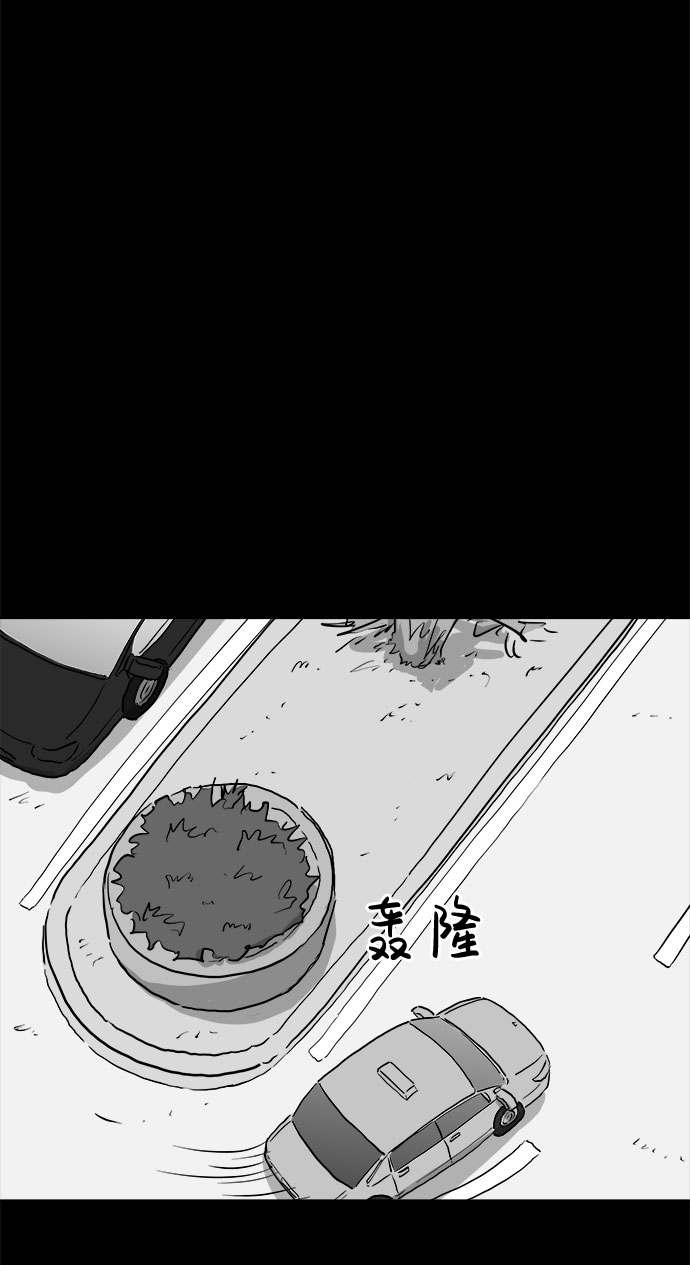 注销人生漫画漫画,[第82话] 牺牲（2）2图