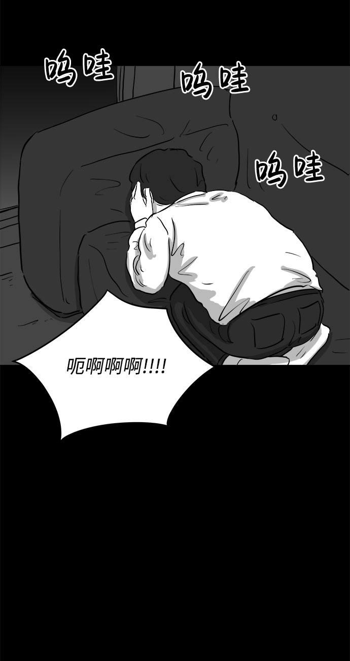 怎么注销淘宝人生漫画,[第77话] 失眠症（2）2图