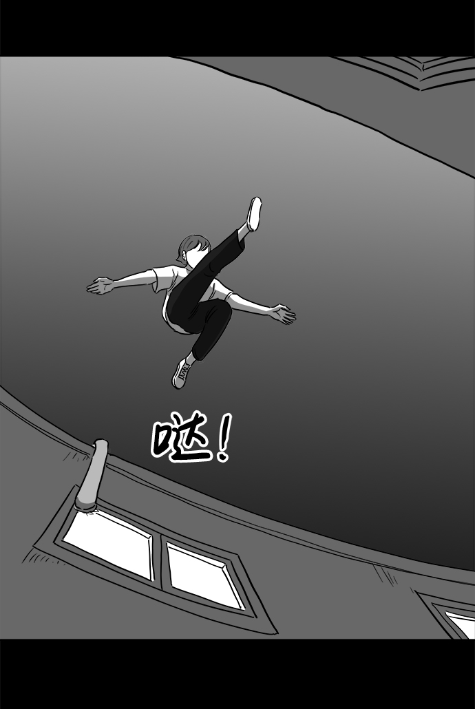 怎么注销淘宝人生漫画,[第52话] 黑猫（1）2图