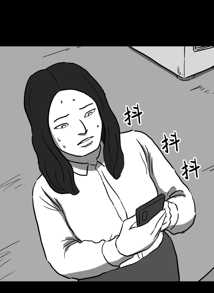 注销人力资源公司需要什么流程漫画,[第53话] 黑猫（2）2图