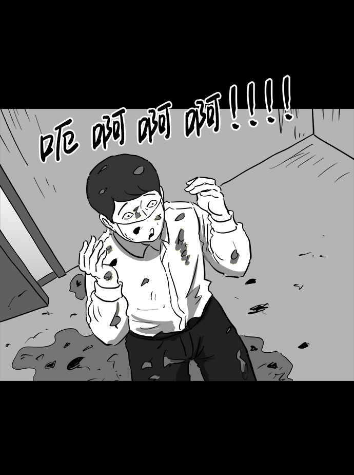 怎么注销淘宝人生漫画,[第41话] 监狱（2）2图