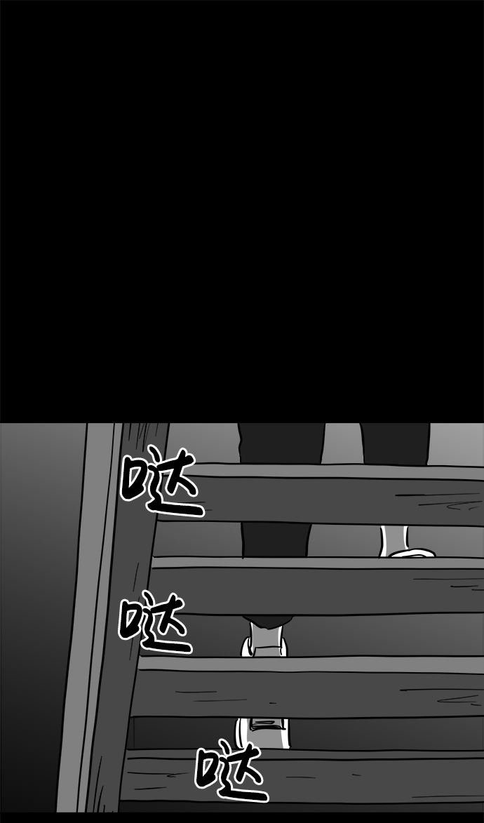 怎么注销淘宝人生漫画,[第52话] 黑猫（1）1图