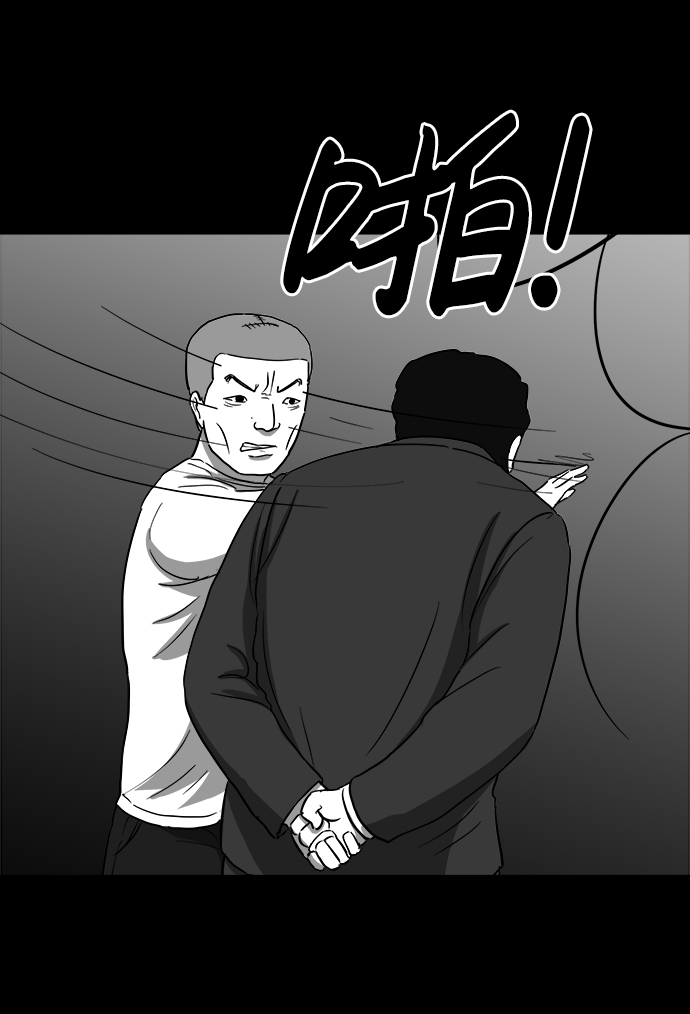 怎么注销淘宝人生漫画,[第29话] v世界（5）1图