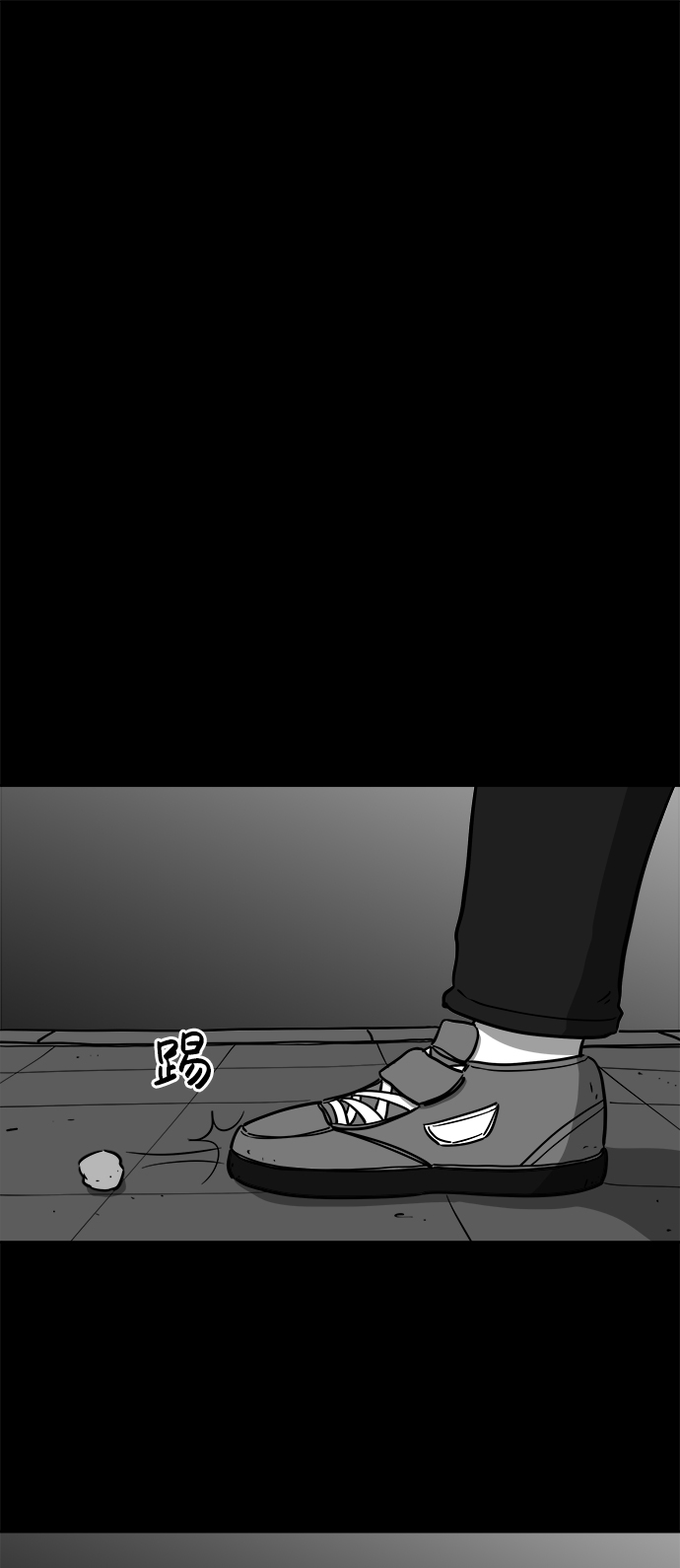 怎么注销淘宝人生漫画,[第20话] 损伤（6）end2图