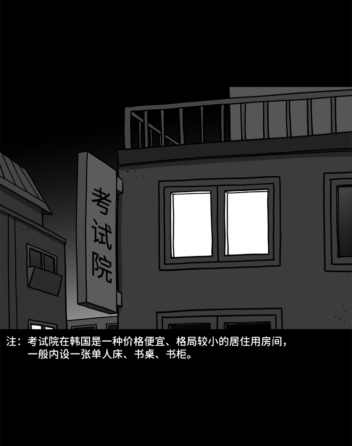 注销手机号必须去当地营业厅吗漫画,[第21话] 香水（1）1图